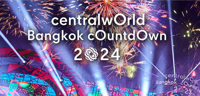 Central World Bangkok Countdown 2024